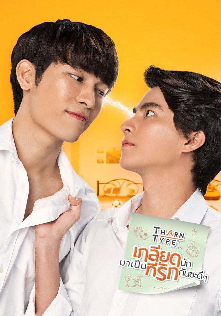 TharnType The Series Season 1 watch episodes streaming online